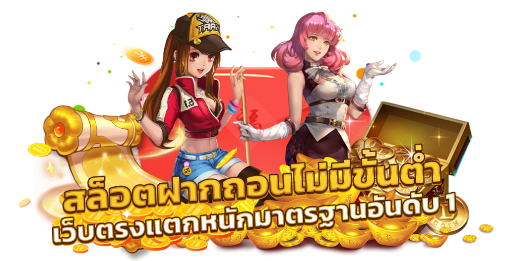 pgสีม่วง สมัคร