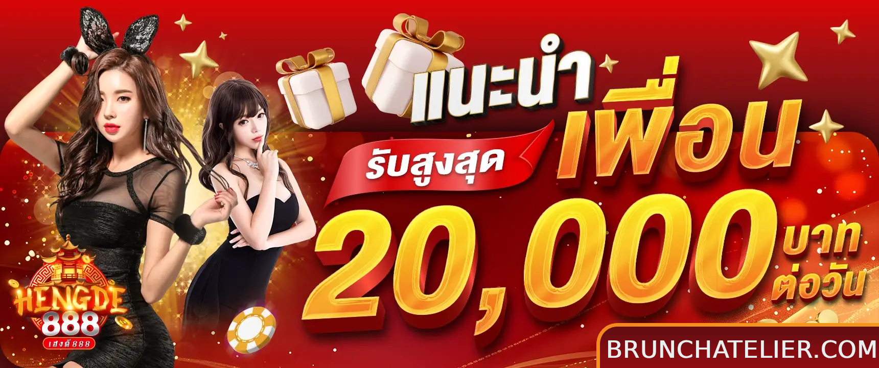 เฮงดี888 11-1