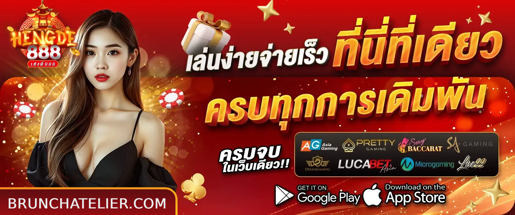 เฮงดี888 11-3