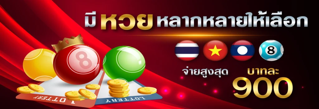 เฮง ดี 888 เครดิต ฟรี 50